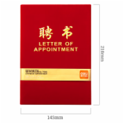 得力(deli)8K荣光系列绒布浮雕工艺聘书 红色7598