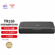 佳能（Canon）TR150彩色喷墨打印机