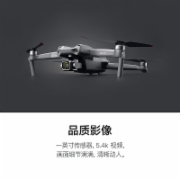 无人航拍器 大疆DJI Air 2S标准版+随心换1年版 无人航拍器 一英寸相机 5.4K超高清视频 专业航拍器