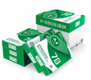 晨鸣青松a4复印纸70克单包500张办公用纸