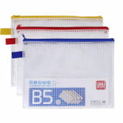 得力5594网格拉链袋(混色)(只)