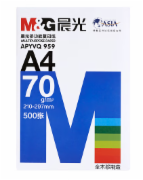 晨光APYVQ959 蓝晨光复印纸70g A4
