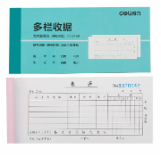 得力 收据 无碳复写二联多栏收据 单据 10本/包 单本价格 3498