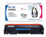 格之格 GRG045蓝色硒鼓 