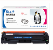 格之格 GRG045黑色硒鼓 