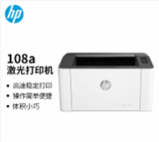 惠普 （HP） 108a 激光打印机