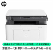 惠普（HP）1188nw 锐系列激光多功能一体机 三合一 打印复印扫描无线版