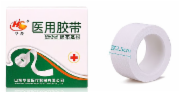 天然橡胶浆过敏防压敏胶带
