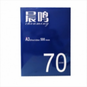 晨鸣(chenming) A3 70g 蓝晨鸣 静电复印纸70g A3 500张/包 （4包/箱）