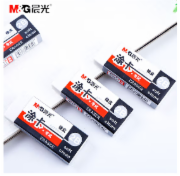 晨光2B橡皮涂卡考试必备AXP96412