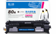 格之格cf280a硒鼓 适用惠普401d硒鼓 hp400 m401a m401n m401dn m425dn m425dw p2035 p2055d打印机 505a硒鼓