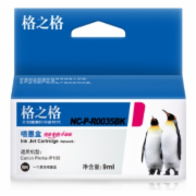 格之格PGI-35墨盒