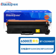 标拓 (Biaotop) T-C31Y6K5T黄色粉盒适用光电通MP3100CDN/MP3105CDN打印机