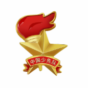 少先队队徽 别针款