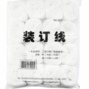 棉线绳白色线绳 财务会计凭证线 20卷/包