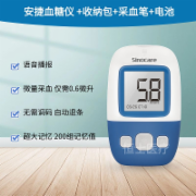 三诺安捷型血糖仪