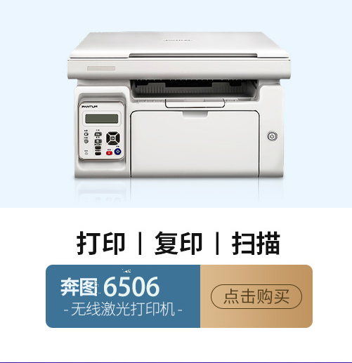 4楼打印设备